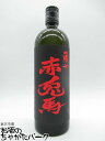  濱田酒造 薩州 赤兎馬 (せきとば) 芋焼酎 25度 720ml