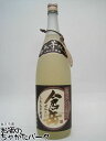 【樽貯蔵】 房の露酒造 倉岳 熟成 芋焼酎 25度 1800ml