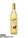キングストン ホワイトピーチ 24度 700ml
