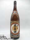 【焼酎祭り1980円均一】 若潮酒造 さつま黒若潮 芋焼酎 25度 1800ml
