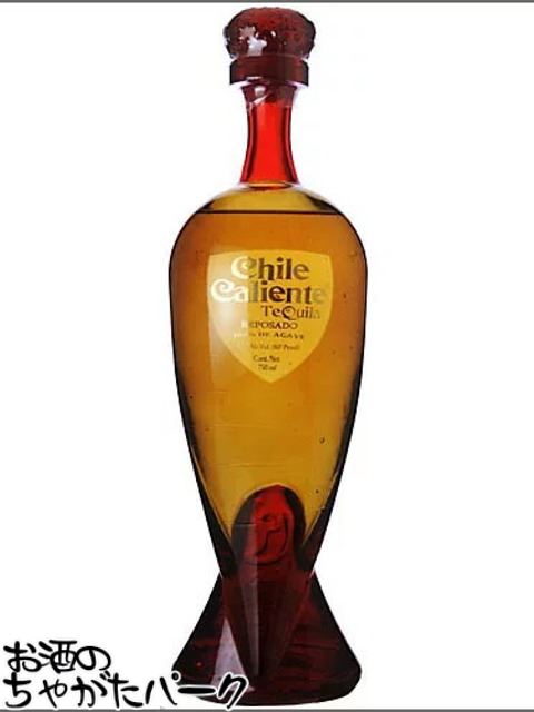 チリ カリエンテ レポサド ベージュ 750ml ■インパクトなボトルで大人気
