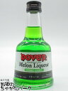 ドーバー メロン ミニチュア 25度 100ml