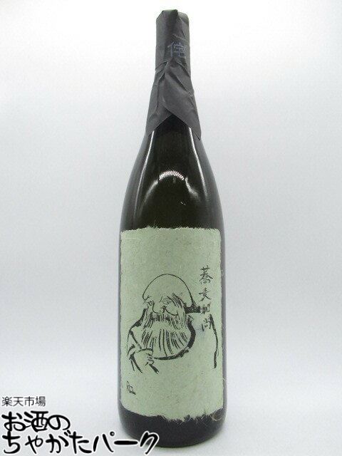 商品説明[焼酎]＞[焼酎　(そば・紫蘇・栗・胡麻・その他)\そば]25度　1800ミリ 【サツマ無双】八年熟成のそば焼酎。贅沢な味わいです。【蕎麦和尚　そば焼酎】実店舗また当店HPとの共有在庫の為、在庫切れや発送の遅れが生じる場合があります。また輸入酒は突然のラベル変更、容量・度数・ヴィンテージの変更がある場合もあります。あらかじめご了承ください。 母の日 父の日 お中元 御中元 ギフト対応 お歳暮 御歳暮 誕生日 御祝 プチギフト よくある質問×閉じるお気に入り登録のススメ×閉じるバレンタインデー ホワイトデー 母の日 父の日 お中元 御中元 敬老の日 ハロウィン お歳暮 御歳暮 クリスマス 年越し 年末 誕生日 御祝 ギフト 父の日ギフト ちゃがたパーク　