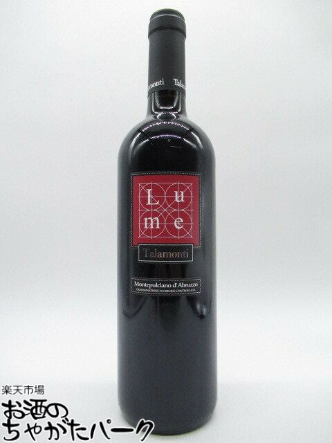 商品説明[ワイン]＞[イタリア]750ミリ 灯火 光 といった意味の名を冠したイタリア南部はアブルッツォ州産葡萄酒。紫がかった紅玉色、完熟したベリーの芳醇な香り、そして生き生きとした味わいにオークの香ばしい印象が特長です。タラモンティは2001年にアブルッツォ州に設立された新興ワイナリー。水はけの良い区画のみを選定して葡萄を栽培しており、自社畑収穫葡萄をすべて手摘みで収穫。丁寧に選定された良質な果実のみを原料として、小規模ながら高品質のワインを製造しています。【TALAMONTI LUME MONTEPULCIANO D'ABRUZZO】実店舗また当店HPとの共有在庫の為、在庫切れや発送の遅れが生じる場合があります。また輸入酒は突然のラベル変更、容量・度数・ヴィンテージの変更がある場合もあります。あらかじめご了承ください。 母の日 父の日 お中元 御中元 ギフト対応 お歳暮 御歳暮 誕生日 御祝 プチギフト よくある質問×閉じるお気に入り登録のススメ×閉じるバレンタインデー ホワイトデー 母の日 父の日 お中元 御中元 敬老の日 ハロウィン お歳暮 御歳暮 クリスマス 年越し 年末 誕生日 御祝 ギフト 父の日ギフト ちゃがたパーク　