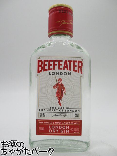 【ミニサイズ】 ビーフィーター ロンドン ドライ ジン ポケットサイズ 40度 200ml