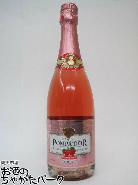 ポンパドール ストロベリー 750ml