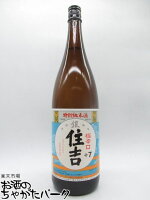 樽平酒造 住吉 特別純米酒 極辛口＋7 銀 1800ml