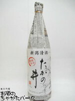 高の井酒造 たかの井 軽快辛口 1800ml