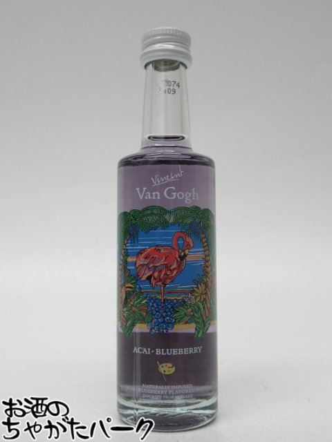 ヴァンゴッホ アサイ ブルーベリー ウォッカ ミニチュア 正規品 35度 50ml