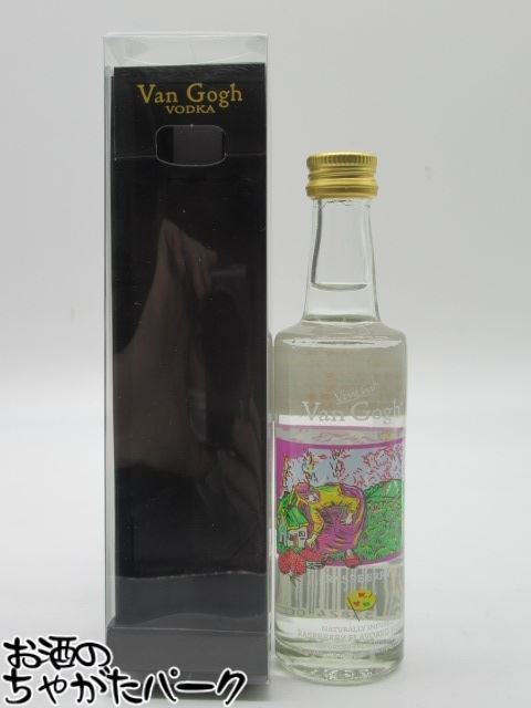 ヴァンゴッホ ラズベリー ウォッカ ミニチュア 正規品 35度 50ml G