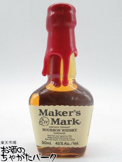 商品説明[ウイスキー]＞[バーボン]45度　50ミリ※容器はペットボトルです。品質管理を頑ななまでに貫き、原料の選定から一本一本を手作業で封蝋する最後の工程までこだわりをもって作られています。創業以来、 ウィスキーは最高の原料を使って人の手で少量生産する という信条を守り続けている貴重な蒸留所。【MAKER'S MARK RED TOP】実店舗また当店HPとの共有在庫の為、在庫切れや発送の遅れが生じる場合があります。また輸入酒は突然のラベル変更、容量・度数・ヴィンテージの変更がある場合もあります。あらかじめご了承ください。 母の日 父の日 お中元 御中元 ギフト対応 お歳暮 御歳暮 誕生日 御祝 プチギフト よくある質問×閉じるお気に入り登録のススメ×閉じるバレンタインデー ホワイトデー 母の日 父の日 お中元 御中元 敬老の日 ハロウィン お歳暮 御歳暮 クリスマス 年越し 年末 誕生日 御祝 ギフト 父の日ギフト ちゃがたパーク　