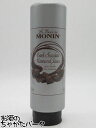 モナン ダークチョコレートソース 500ml