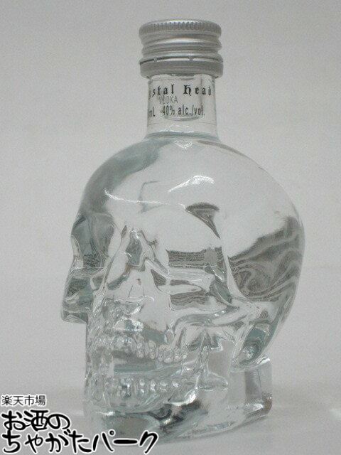 クリスタルヘッド ウォッカ 骸骨ボトル ミニチュア 40度 50ml