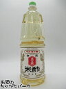 マンネン酢 米酢 ペットボトル 1800ml