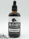 ボブズ ビターズ オレンジ&マンダリン 35度 100ml