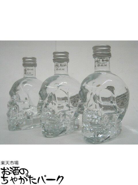 ブラックフライデー期間中エントリーでポイント10倍!クリスタルヘッド ウォッカ 骸骨ボトル ミニチュア 40度 50ml×3個セット