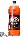 キリン オーシャンラッキー ゴールド 4l 4000ml
