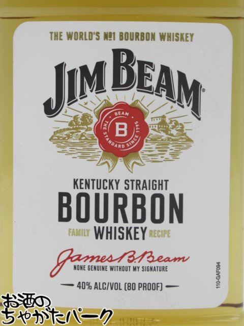 【ミニサイズ】 ジムビーム ホワイト ペットボトル ハンディ 40度 200ml