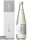 白瀧酒造 上善如水 純米吟醸酒 720ml