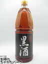 黒酒 灰持酒 1.8L ペットボトル 1800ml ■塩麹を超える最強調味料 その1