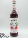 モナン ハイビスカス シロップ 700ml