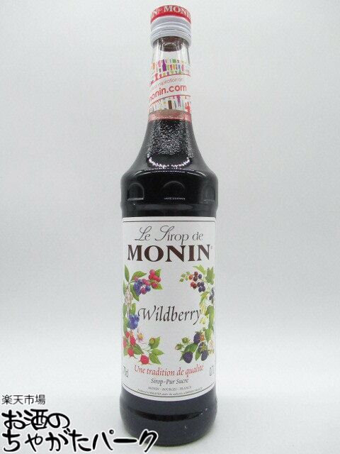 モナン ワイルドベリー シロップ 700ml