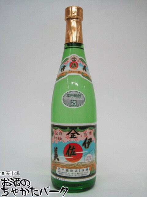 甲斐商店 伊佐美 芋焼酎 25度 720ml