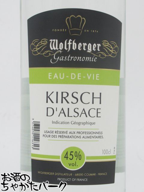 ブラックフライデー期間中エントリーでポイント10倍！アルザス キルシュ オードヴィー 45度 1000ml
