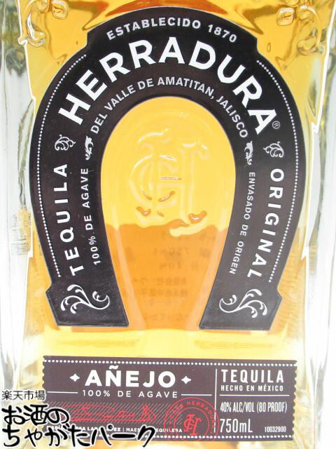 お酒のちゃがたパーク　楽天市場店のエラドゥーラ アネホ 箱なし 並行品 40度 750ml｜アングル2