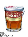 陶陶酒 銀印 甘口 デルカップ 50ml×5本セット
