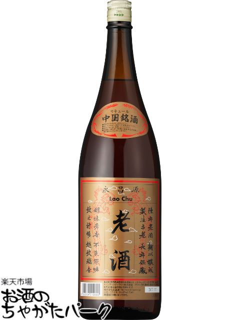 飲み比べセット 高級紹興酒　3種類（各1本）3本セット化粧箱 TTL　台湾　5年　8年　10年精醸陳年紹興酒（玉泉) 600ml 台湾紹興酒・台湾の醸造酒　台湾産 台湾　食品　台湾物産　館　台湾お土産　台湾 台湾祭　台湾 小 集