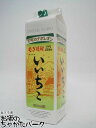 【焼酎祭り1780円均一】 三和酒類 いいちこ 25度 麦焼酎 紙パック 25度 1800ml