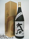 【ギフト】 大石酒造 大石 樽貯蔵 箱付き 米焼酎 25度 1800ml