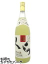 ヘリオス酒造 蔵 (くら) 3年熟成古酒 泡盛 25度 1800ml