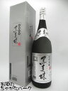 八重泉酒造 黒真珠 泡盛 43度 1800ml