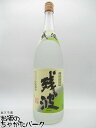 比嘉酒造 残波 ホワイト 白フロスト瓶 25度 泡盛 1800ml