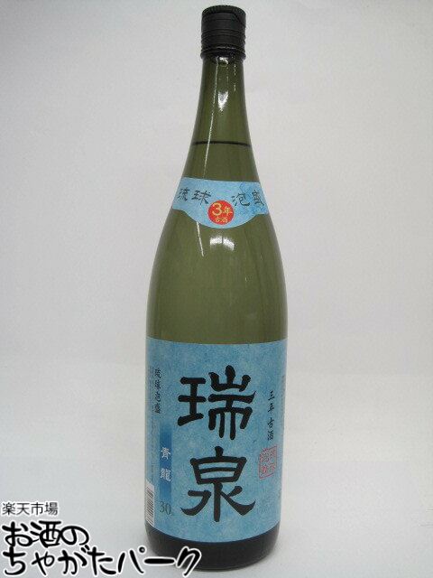 楽天市場】瑞泉(泡盛|焼酎):日本酒・焼酎の通販 楽天市場】瑞泉(泡盛|焼酎):日本酒・焼酎の通販