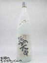 大石酒造 談笑中 もち米焼酎 25度 1800ml