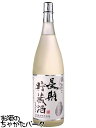 米焼酎 宗政酒造 のんのこ 長期貯蔵酒 米焼酎 25度 1800ml