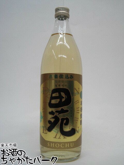 田苑 麦焼酎 【焼酎祭り1180円均一】 田苑酒造 田苑 金ラベル 樽熟成 麦焼酎 25度 900ml