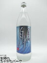 麒麟 八代不知火蔵 白水 米焼酎 25度 900ml