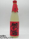 老松酒造 閻魔 赤 樽熟成 麦焼酎 25度 720ml