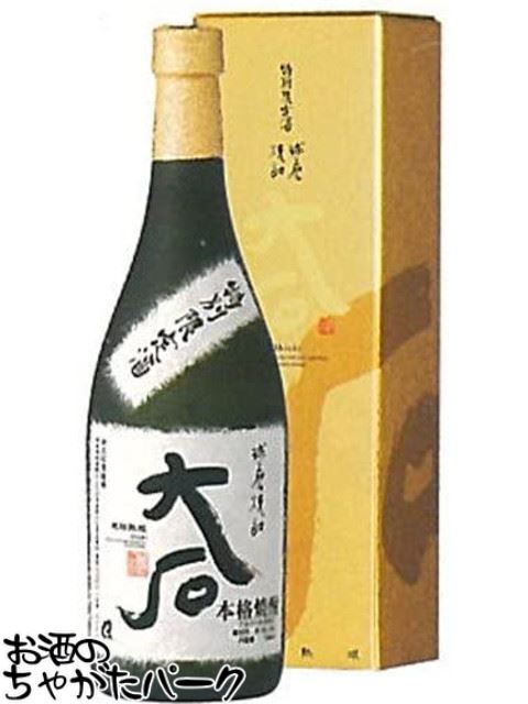 【焼酎祭り1780円均一】 大石酒造 大石 樽熟成 米焼酎 