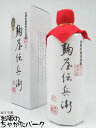 老松酒造 麹屋伝兵衛 樽熟成 麦焼酎 41度 720ml