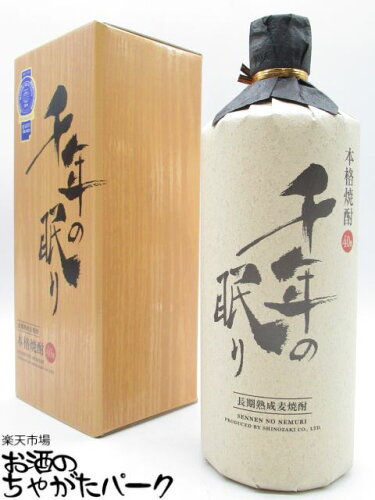 【在庫限りの衝撃価格！】 篠崎 千年の眠り 樽熟成 麦焼酎 40度 720ml