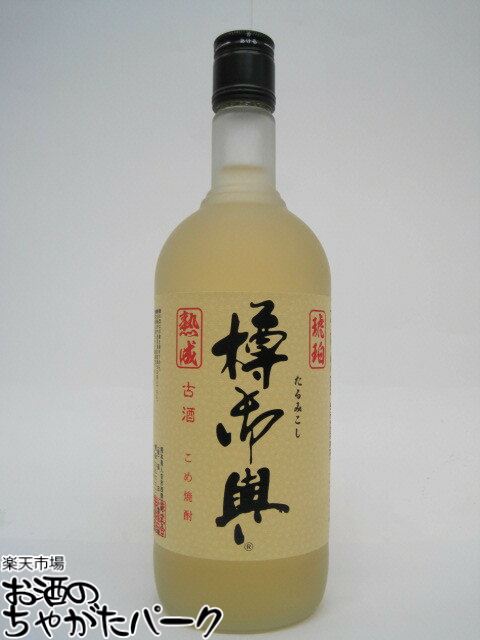 福田酒造樽御輿樽熟成米焼酎25度7...