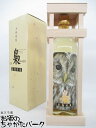 研醸 梟 (ふくろう) 樽熟成 麦焼酎 25度 720ml