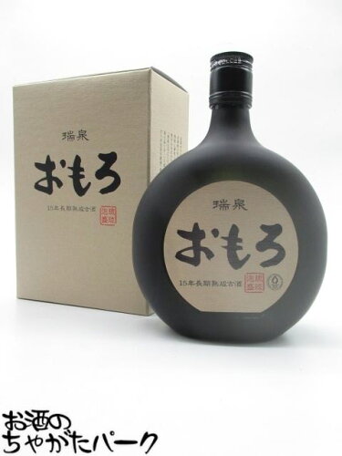 瑞泉酒造 瑞泉 おもろ 15年 長期熟成古酒 泡盛 43度 720ml