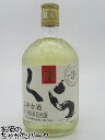 ヘリオス酒造 くら 樽熟成 泡盛 25度 720ml