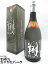 【焼酎祭り1380円均一】 瑞泉酒造 瑞泉 翔 ブラック 泡盛 25度 720ml